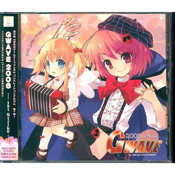 Amazon.co.jp: GWAVE 2007 1st Drivers: Music